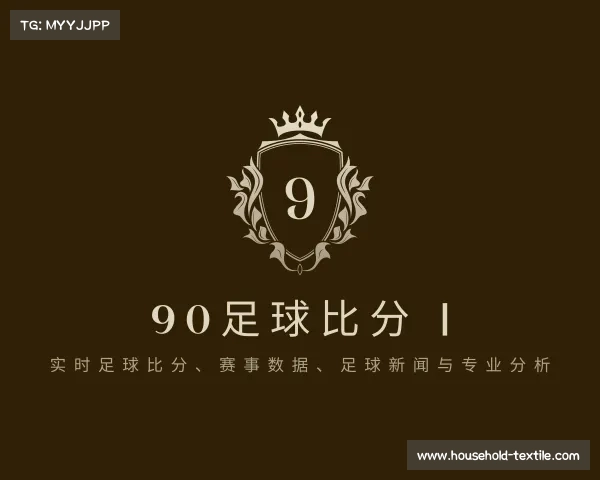 发现90足球比分 | 实时足球比分、赛事数据、足球新闻与专业分析